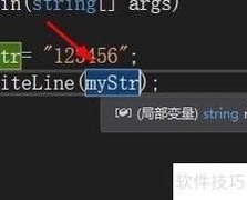 C中Substring函数使用技巧