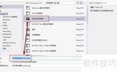 Substring()字符串截取技巧