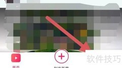 小年糕查看自身信息指南