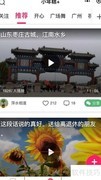 小年糕+使用指南