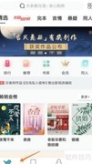 网络阅读：发现才华作曲家