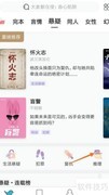 网络阅读：发现才华作曲家