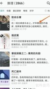 网络阅读：发现才华作曲家