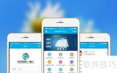药店微商城的五大优势