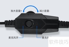 Win10专业版耳麦无声音解决