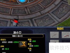 帝霸1.0隐藏密码获取攻略