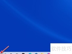 戴尔电脑查看系统版本方法