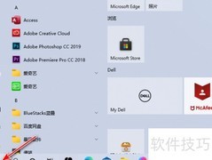 戴尔电脑查看系统版本方法