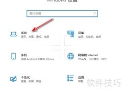 戴尔电脑查看系统版本方法