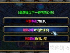 帝霸1.0新手单刷开局攻略
