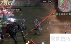 真三国无双霸新手攻略