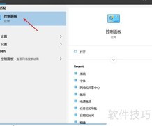 Win10专业版时间不准原因解析