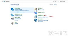 Win10专业版时间不准原因解析
