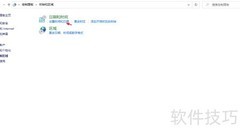 Win10专业版时间不准原因解析