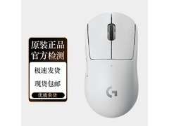 罗技GPW2GPW3狗屁王无线鼠标