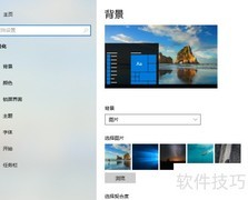 Win10专业版隐藏回收站方法