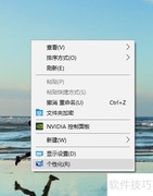 Win10专业版隐藏回收站方法