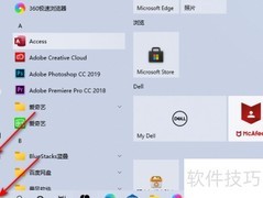 Win10查看专业版或家庭版方法