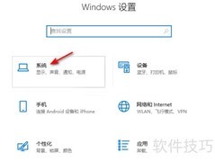 Win10查看专业版或家庭版方法