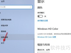 Win10查看专业版或家庭版方法