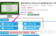 Win10专业版系统详解