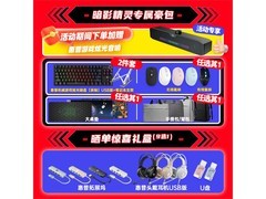 惠普暗影精灵11锐龙版电脑低至6135元