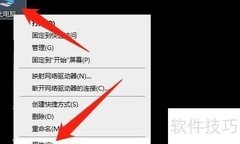 Win10家庭版升级专业版教程