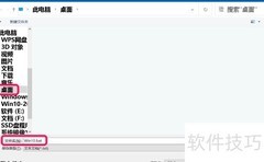 Win10专业版激活方法