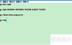 Win10专业版激活方法