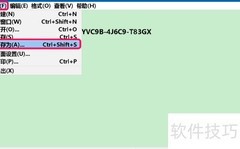 Win10专业版激活方法