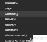 Win10专业版无声音解决方法