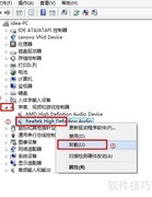 Win10专业版无声音解决方法