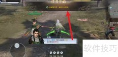 真三国无双霸攻略速览