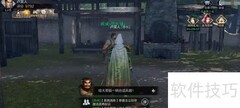 真三国无双霸改名方法