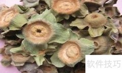 柿子疗疾妙方