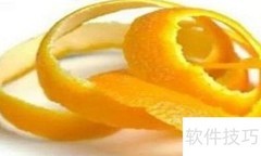 橘子疗疾妙方