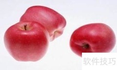 苹果疗疾的民间偏方