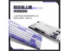 雷神K96三模机械键盘优惠