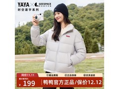 YAYA鸭鸭羽绒服199元抢