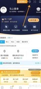 驾考宝典如何关闭广告？