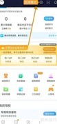 取消驾考宝典个性推荐方法