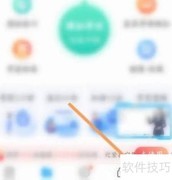 驾考宝典绑定教练指南