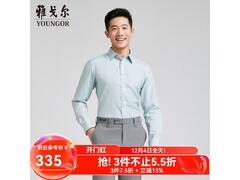 雅戈尔纯棉免烫男衬衫，低至274元