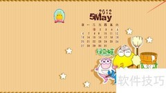 Win8.1查看系统属性方法