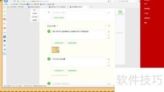 Win8.1查看系统属性方法