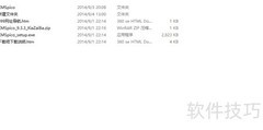 Win8/8.1系统激活方法