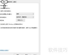 Win8.1开机直接进桌面设置