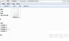 乐视盒子看直播方法