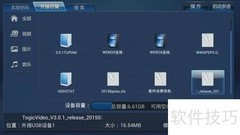 乐视盒子看直播方法