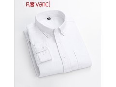 VANCL凡客男士纯棉衬衫低至59元